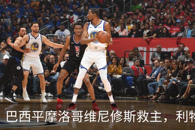 巴西平摩洛哥维尼修斯救主，利物浦门神更关键，塞巴里给强队上课